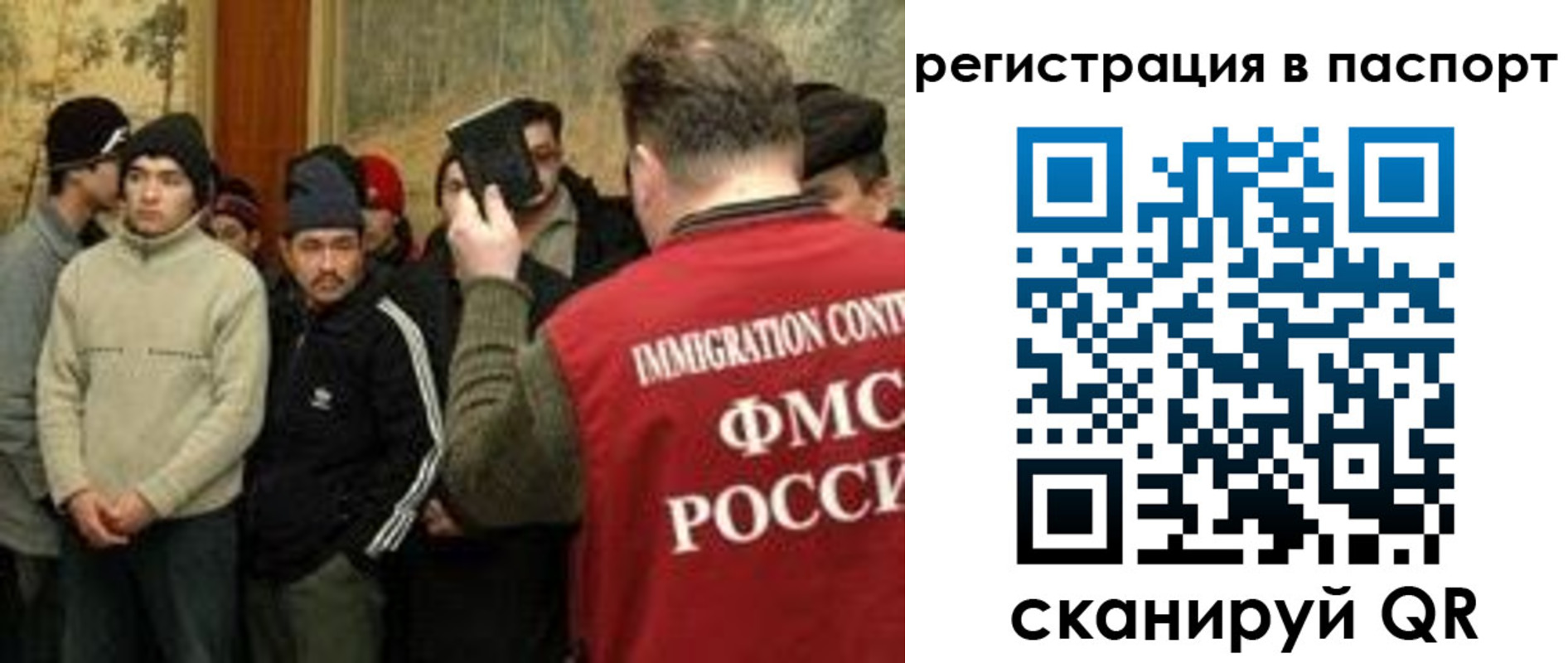 временная регистрация поиск в Нижних Сергах