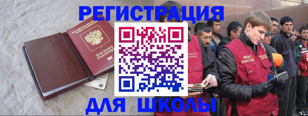 прописка в квартире в Нижних Сергах