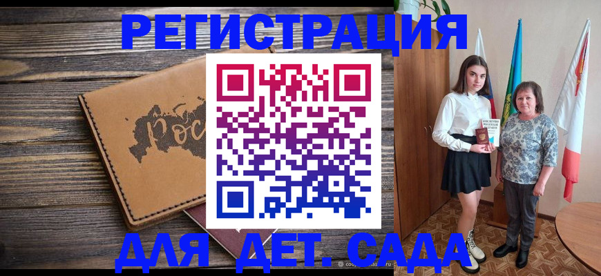временная регистрация законно в Нижних Сергах