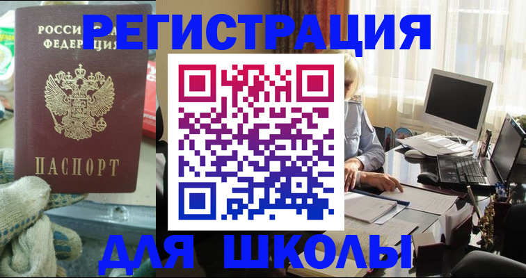 прописка в квартире в Нижних Сергах