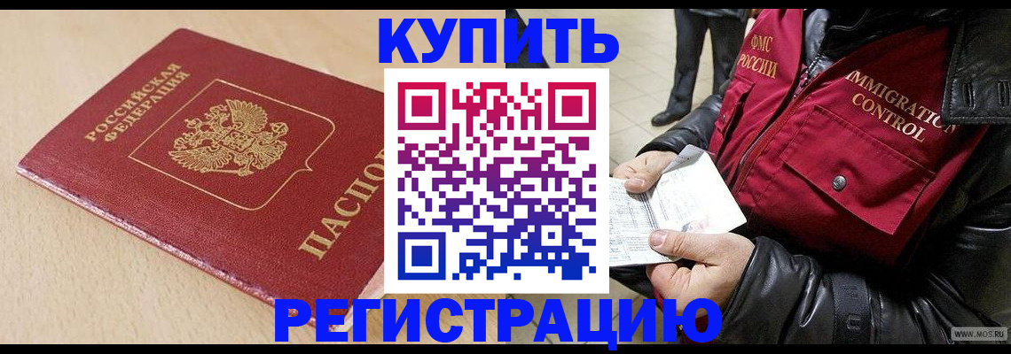 прописка паспорт в Нижних Сергах